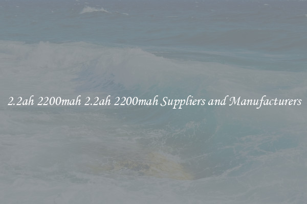 2.2ah 2200mah 2.2ah 2200mah Suppliers and Manufacturers