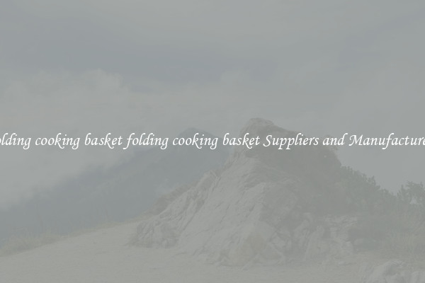 folding cooking basket folding cooking basket Suppliers and Manufacturers