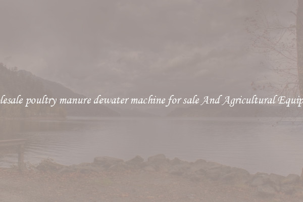 Wholesale poultry manure dewater machine for sale And Agricultural Equipment